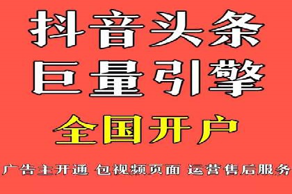 竞价代运营成功案例：助力企业抢占市场份额